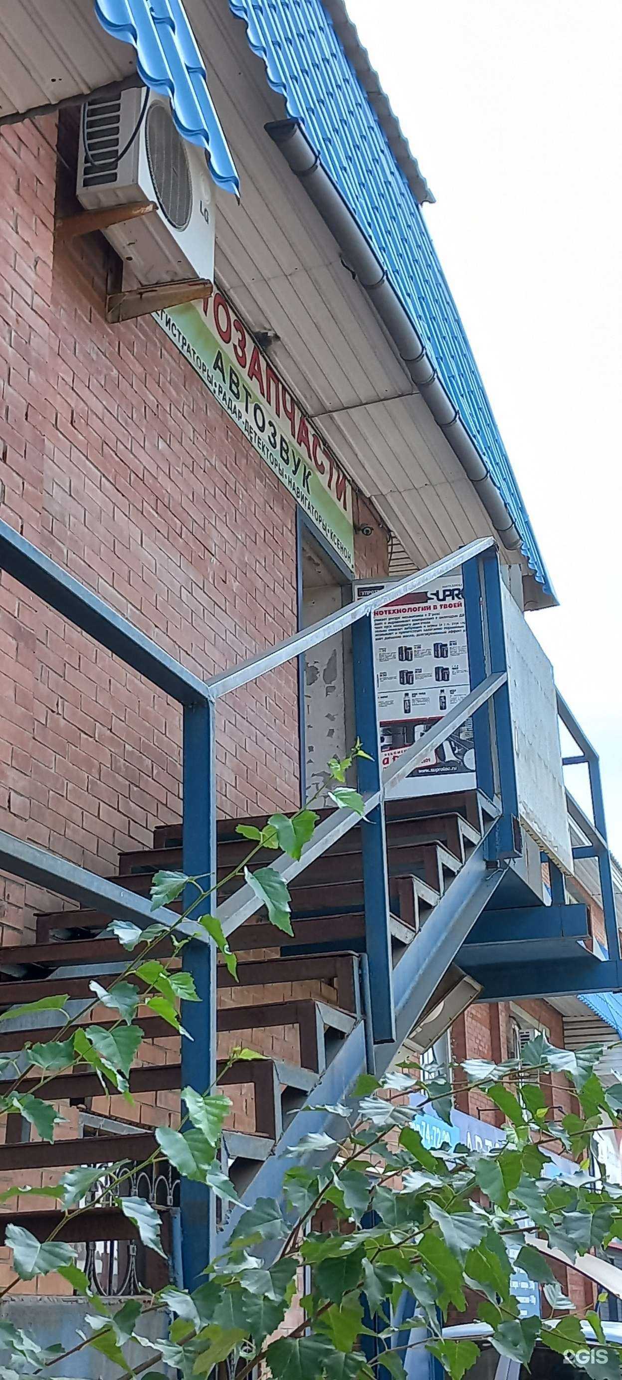 Отзывы на компанию Магазин автозапчастей в Тольятти c фото