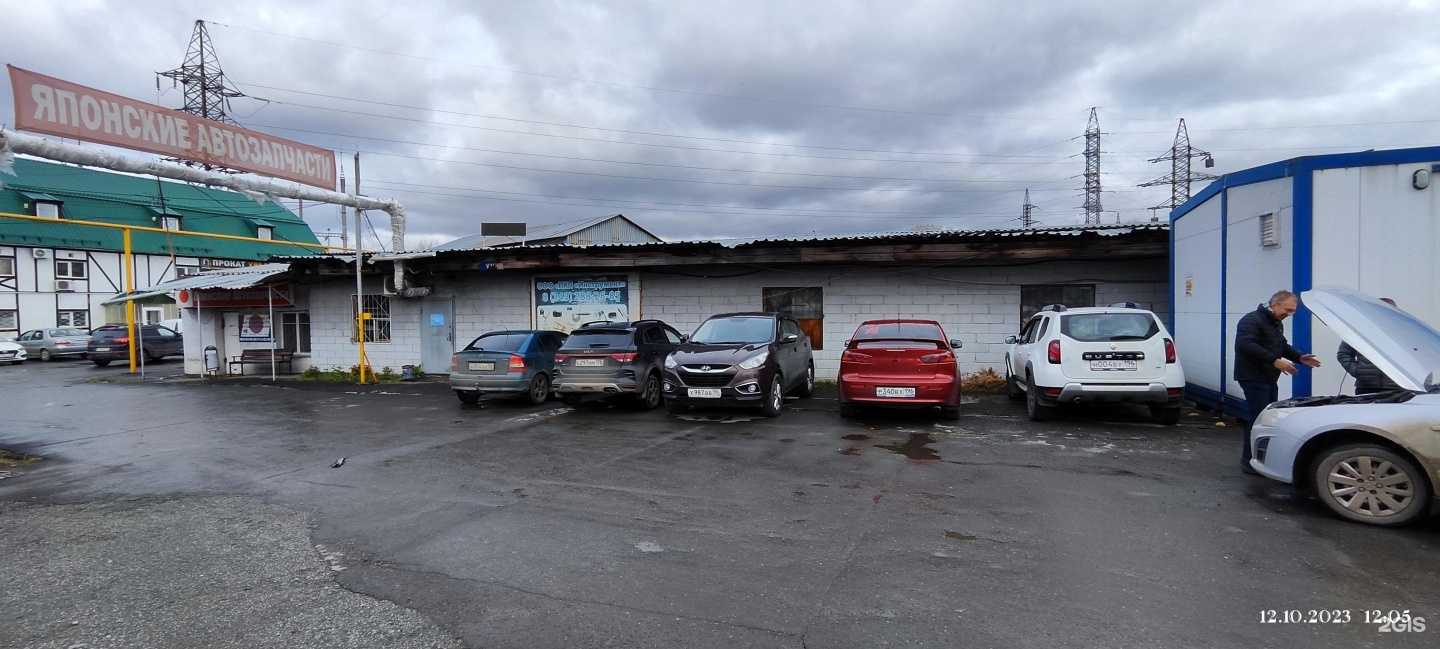 Отзывы на компанию Инструментальные решения в г. Екатеринбург c фото