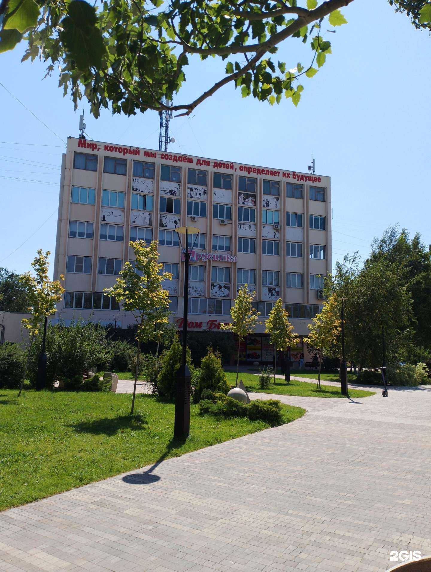 Отзывы на компанию Федерация Киокусинкай Волгоградской области в г. Волжский c фото