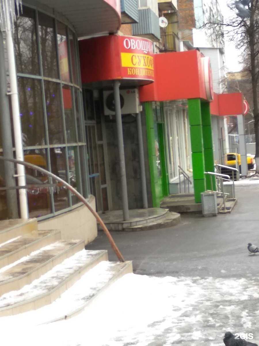 Отзывы на компанию Магазин овощей, фруктов и кондитерских изделий в Туле c фото