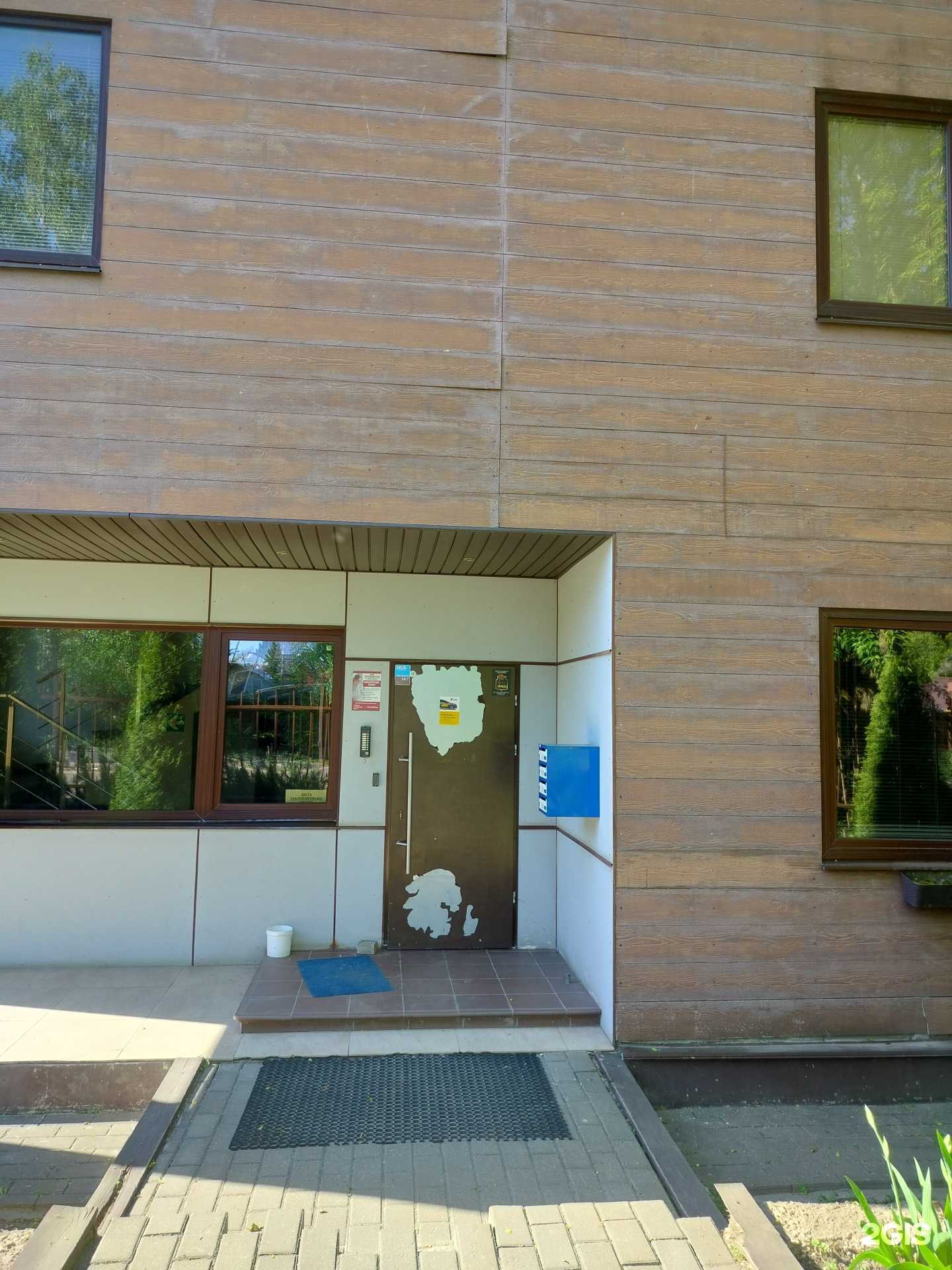 Отзывы на компанию Денталстом в г. Ногинск c фото