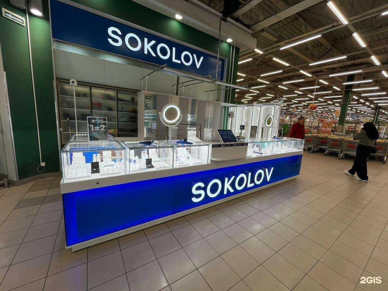 Отзывы на компанию Sokolov в Воронеже c фото