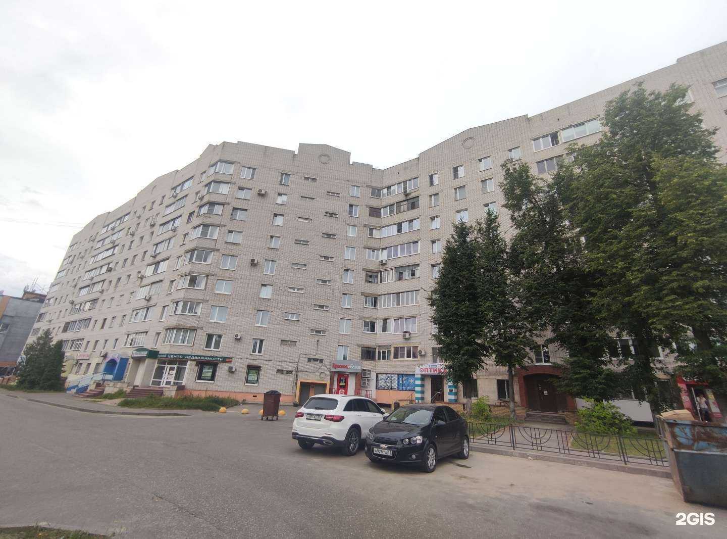 Отзывы на компанию СберСтрахование в Коврове c фото - фотография 2 из 2