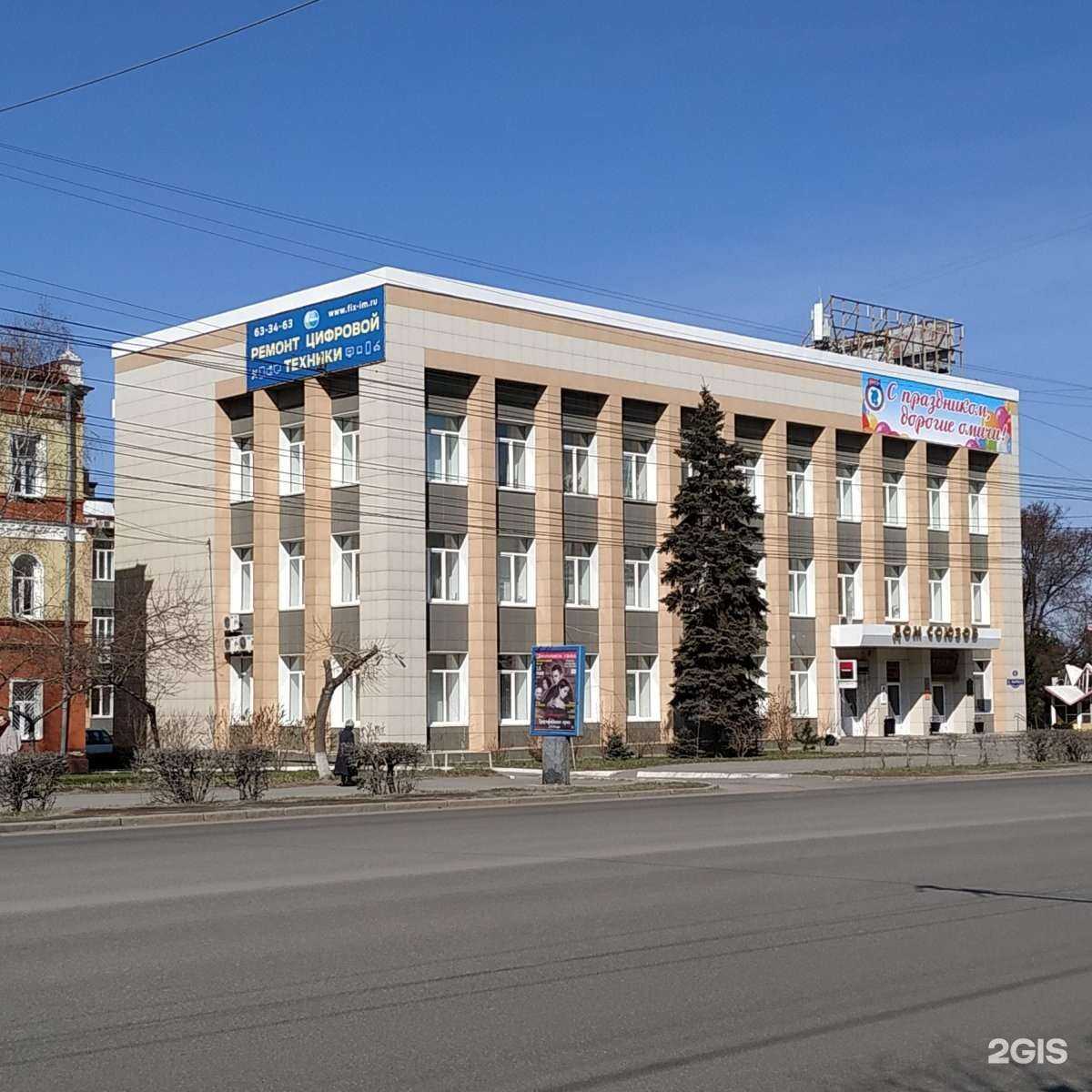 Отзывы на компанию Омский жилищный социально-правовой центр в Омске c фото - фотография 2 из 2