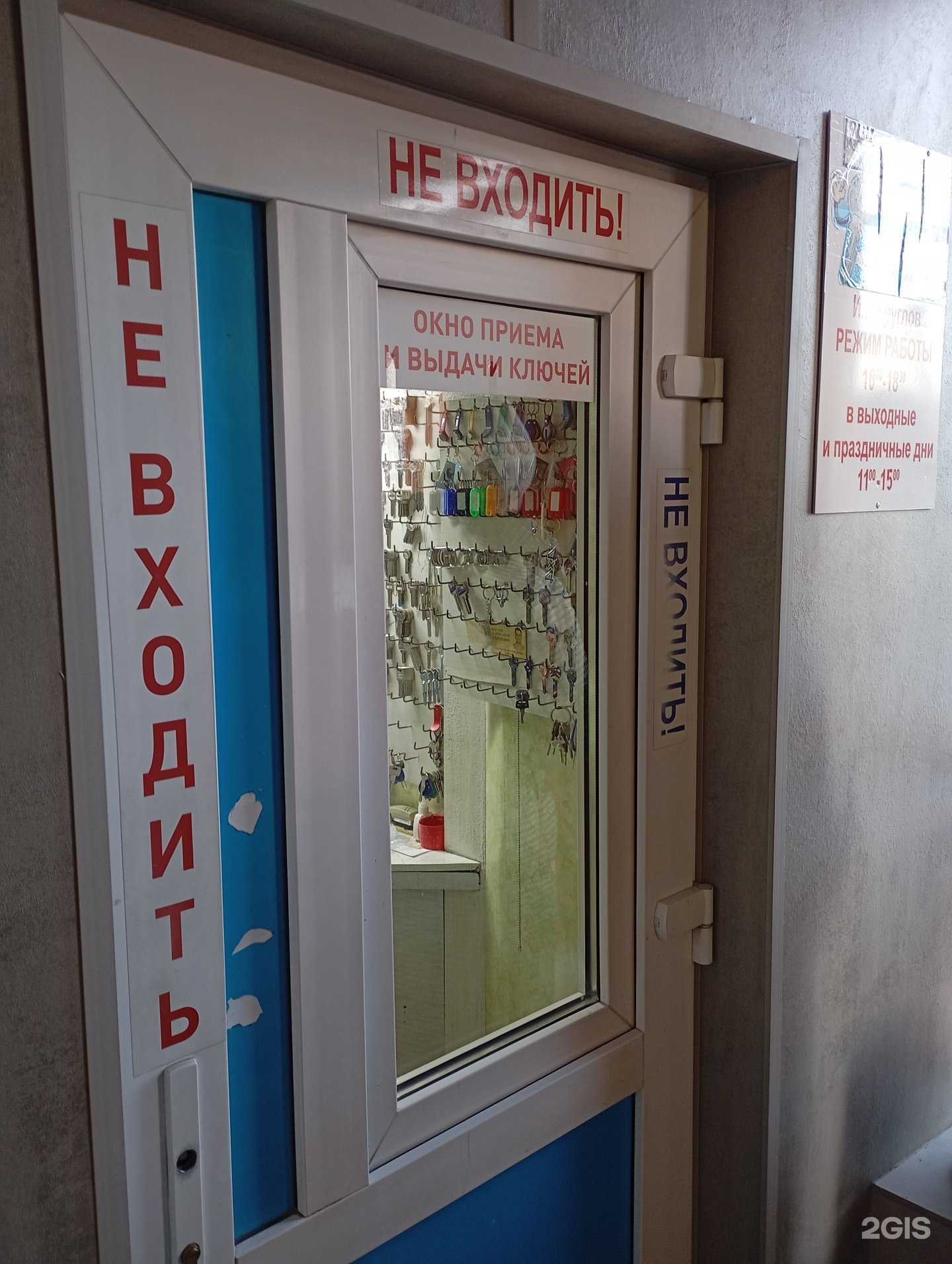 Отзывы на компанию Мастерская по изготовлению ключей в Ханты-Мансийске c фото