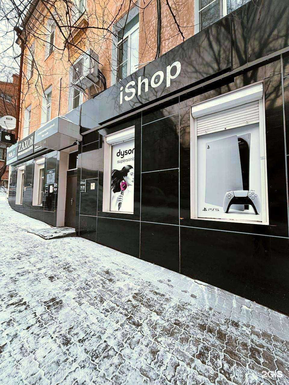 Отзывы на компанию iShop в г. Хабаровск c фото