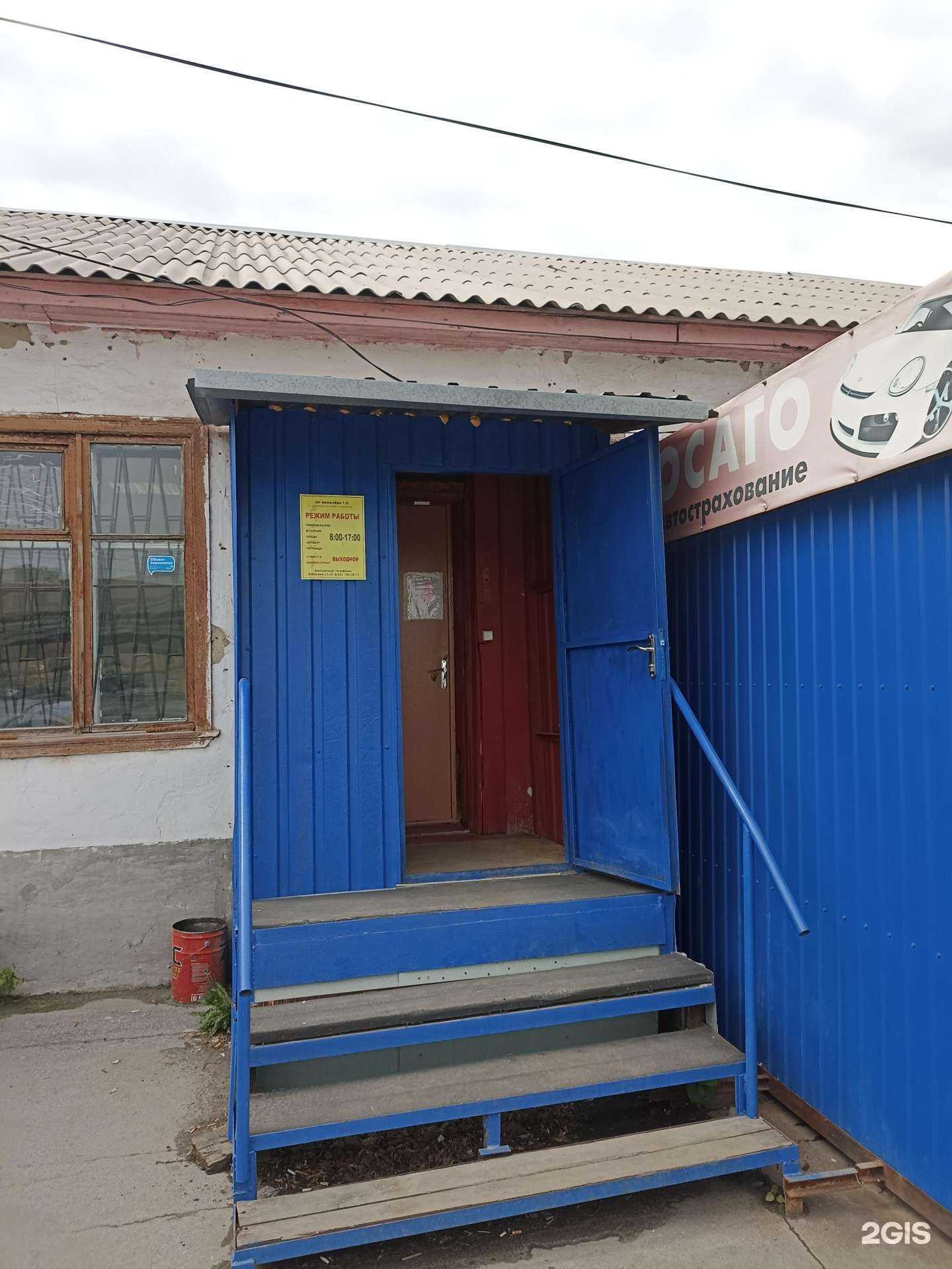 Отзывы на компанию WoodLuck в Челябинске c фото - фотография 2 из 2