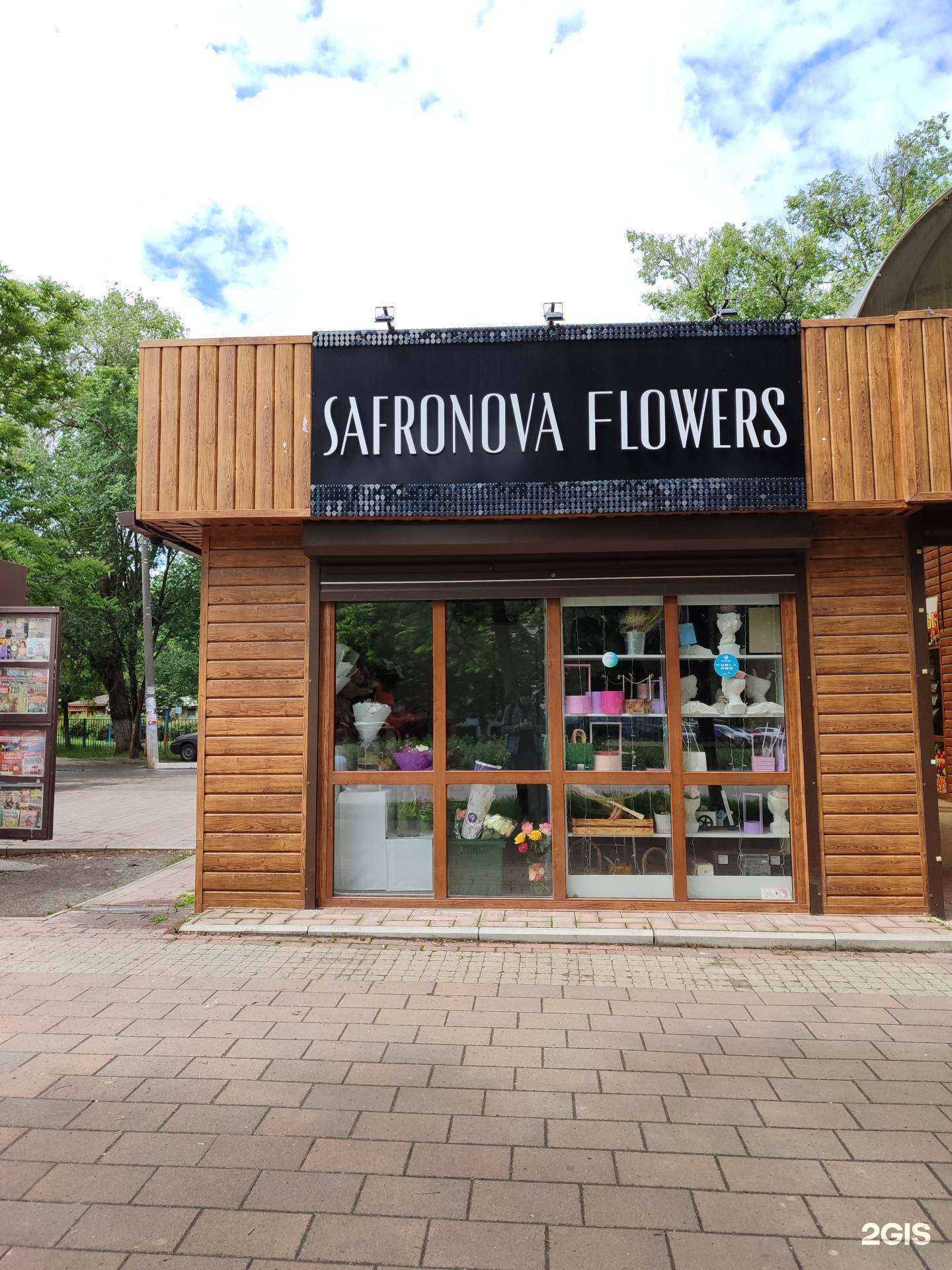 Отзывы на компанию Safronova flowers в г. Невинномысск c фото