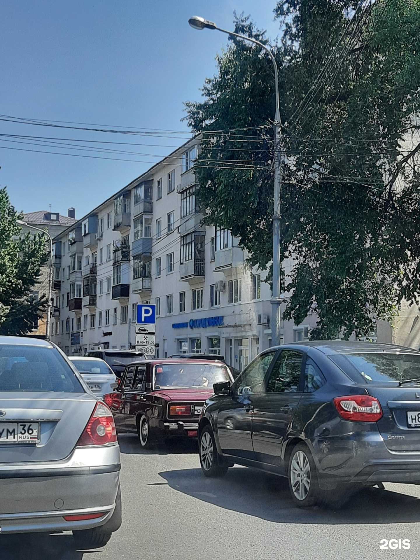 Отзывы на компанию Фотокопицентр в Воронеже c фото - фотография 2 из 2