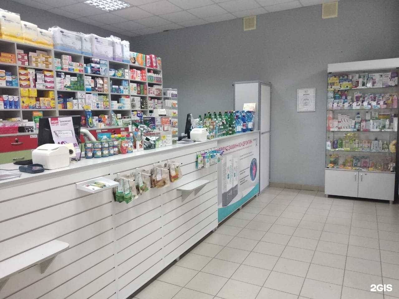 Отзывы на компанию Фармакопейка в Барнауле c фото