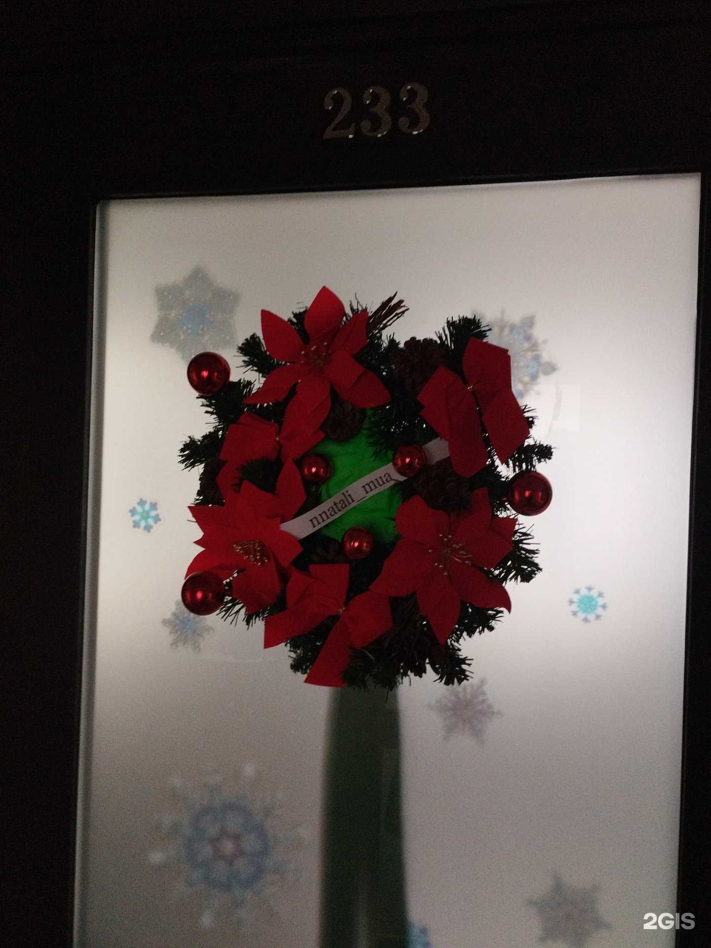 Отзывы на компанию Студия красоты в Барнауле c фото