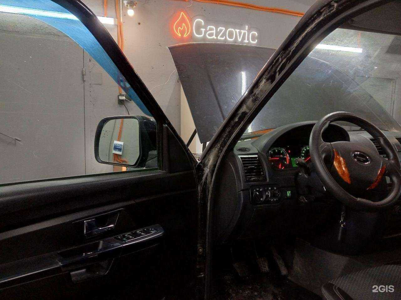 Отзывы на компанию Gazovic в г. Магнитогорск c фото