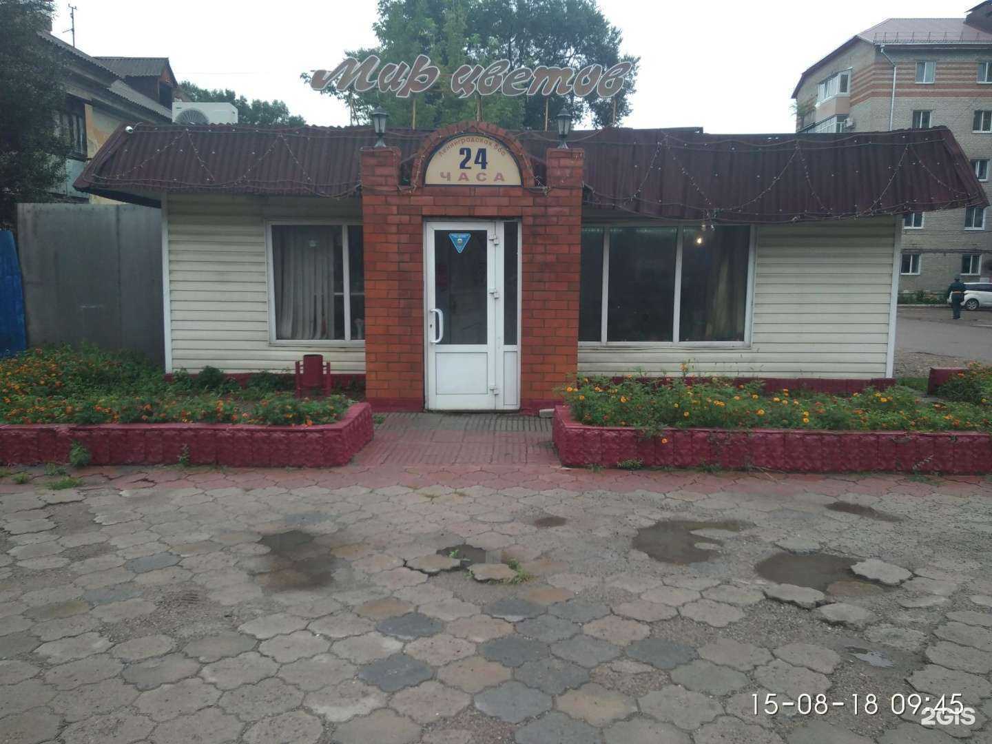 Отзывы на компанию Мир цветов в Уссурийске c фото