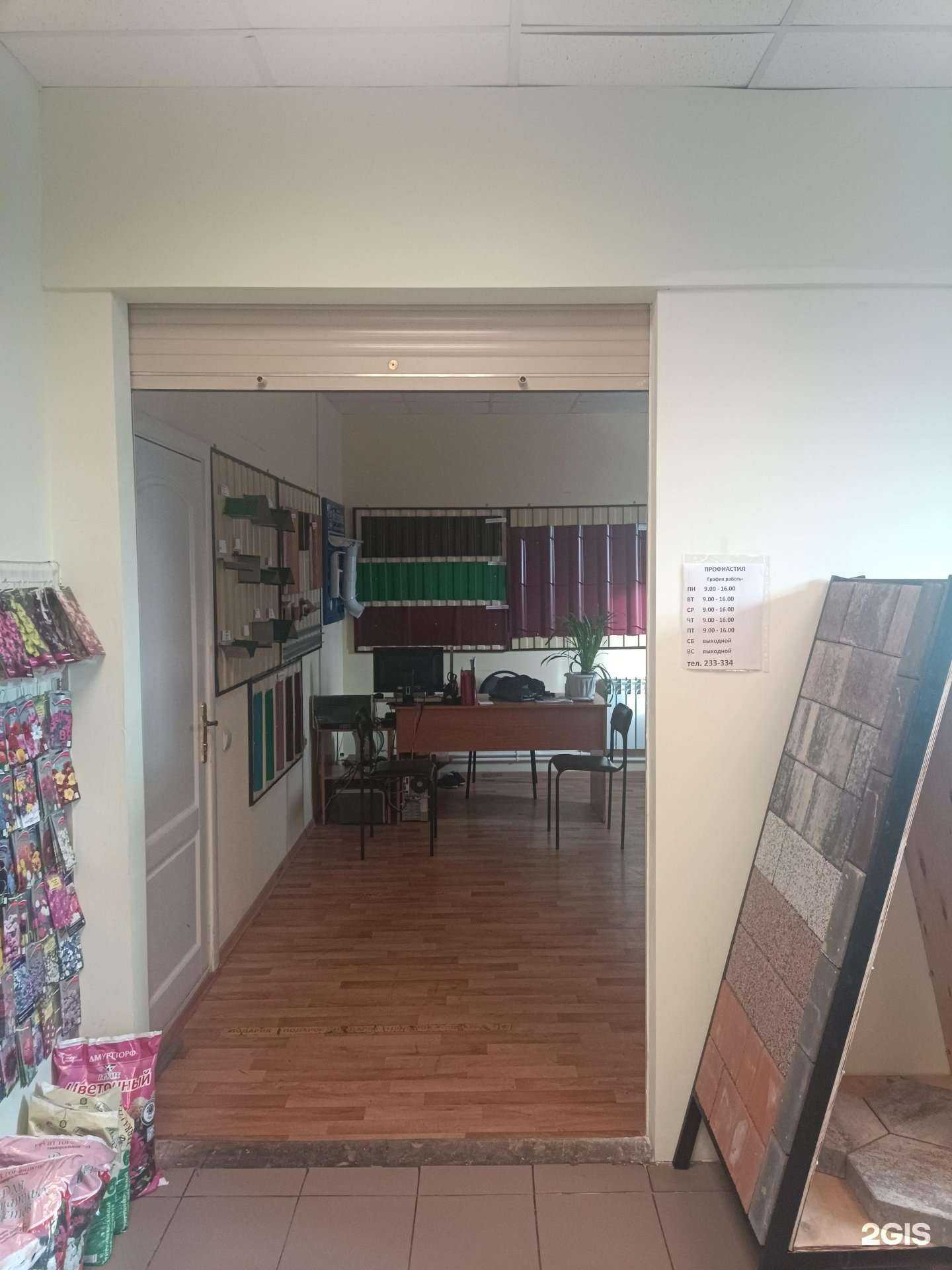 Отзывы на компанию Компания по продаже профнастила в г. Йошкар-Ола c фото