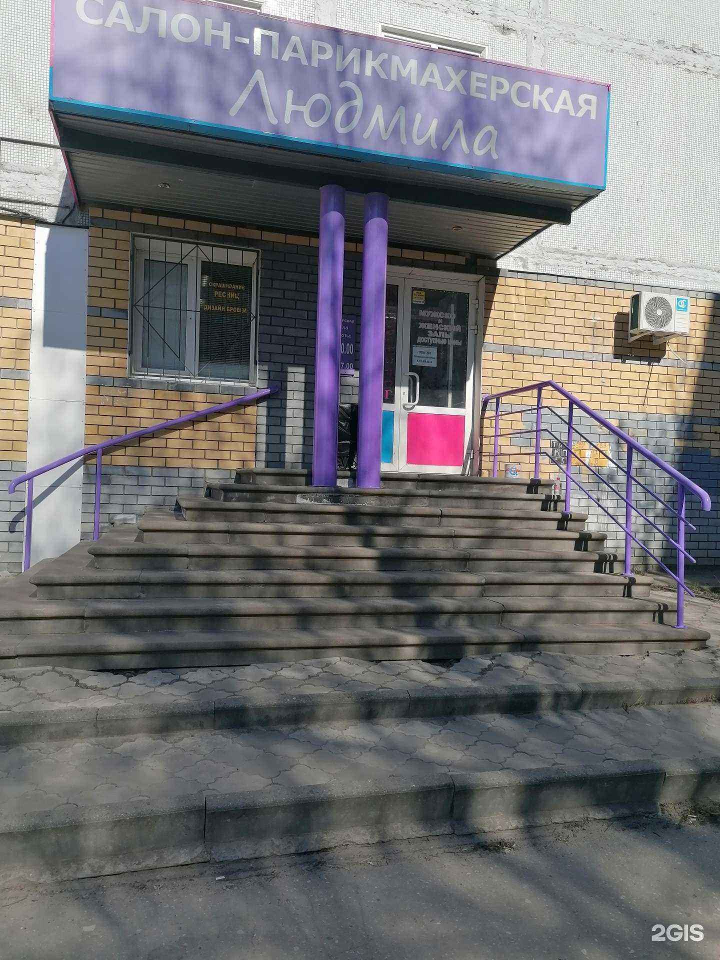 Отзывы на компанию Людмила в Нижнем Новгороде c фото