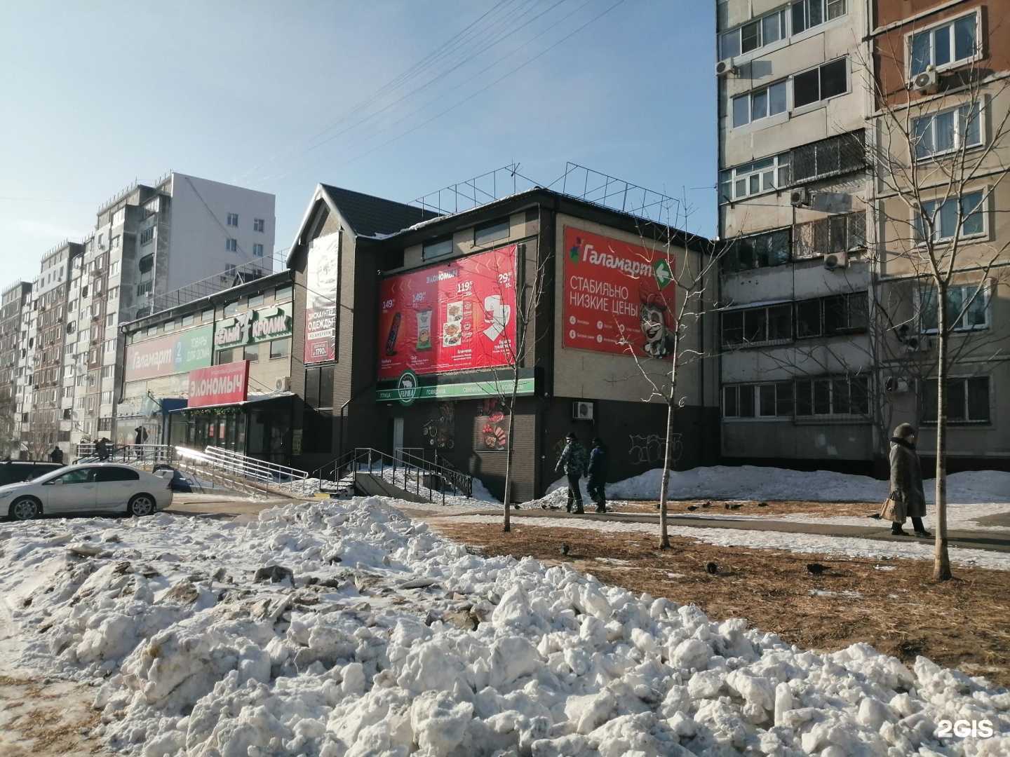 Отзывы на компанию Самородок в Хабаровске c фото - фотография 2 из 2