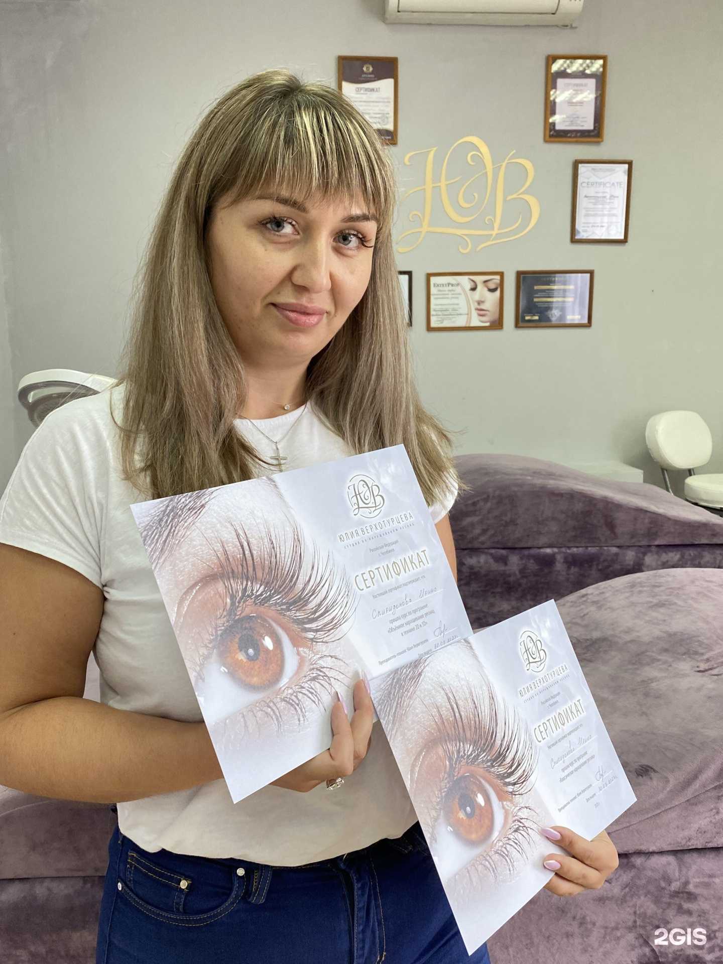 Отзывы на компанию Ресницы&Брови в Челябинске c фото