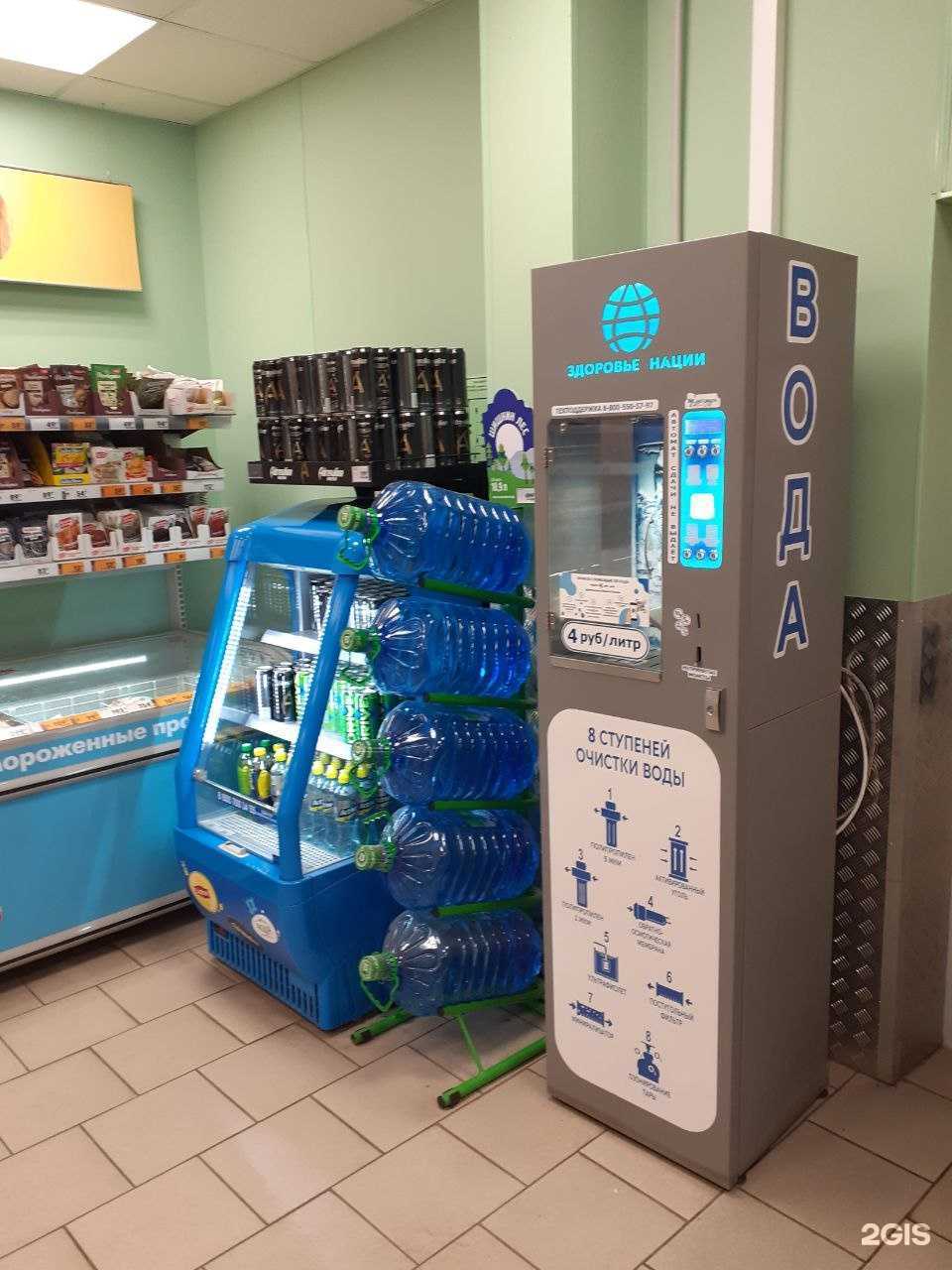 Отзывы на компанию Здоровье нации в Калуге c фото