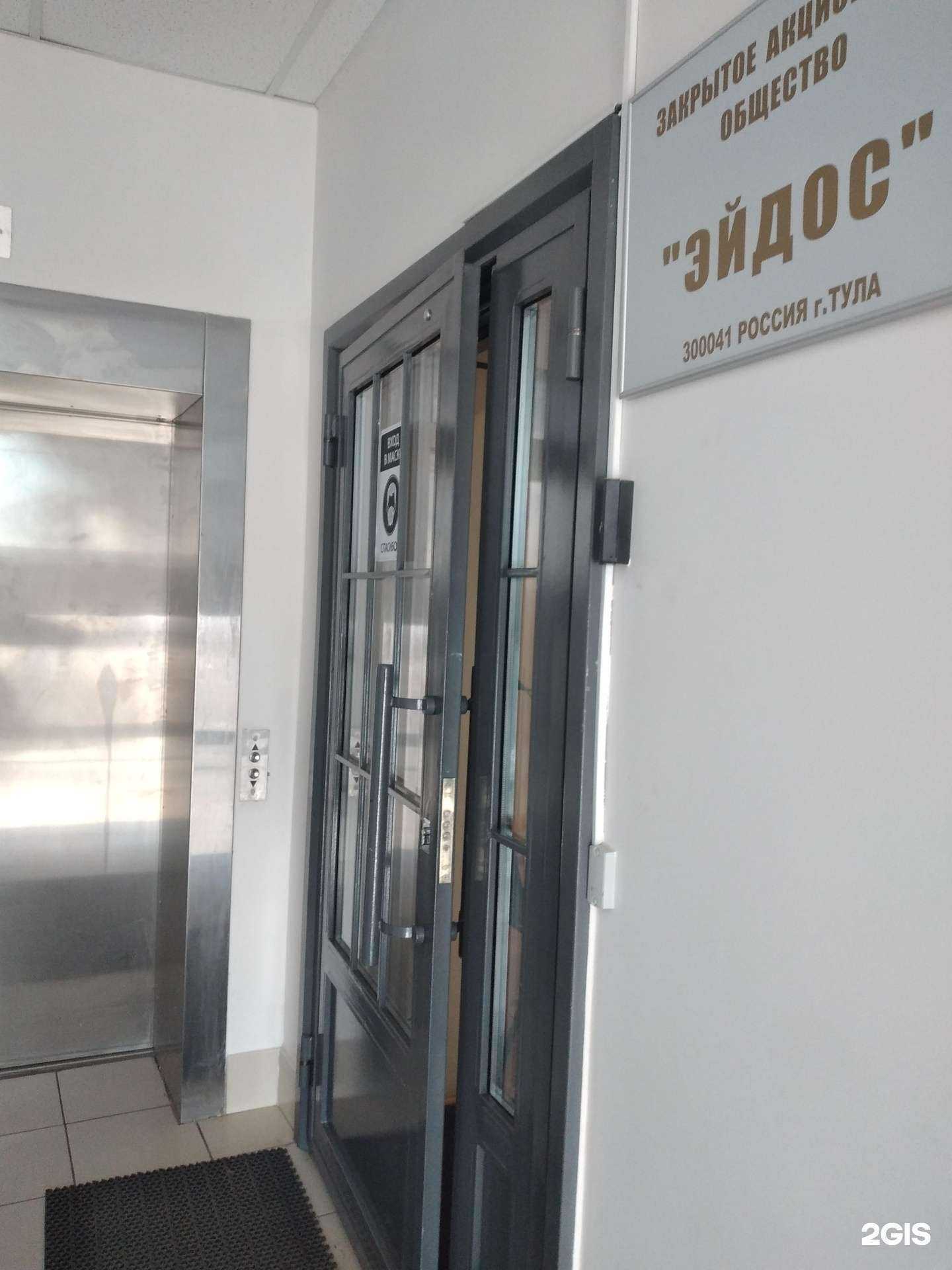 Отзывы на компанию Бетон В25 в г. Тула c фото