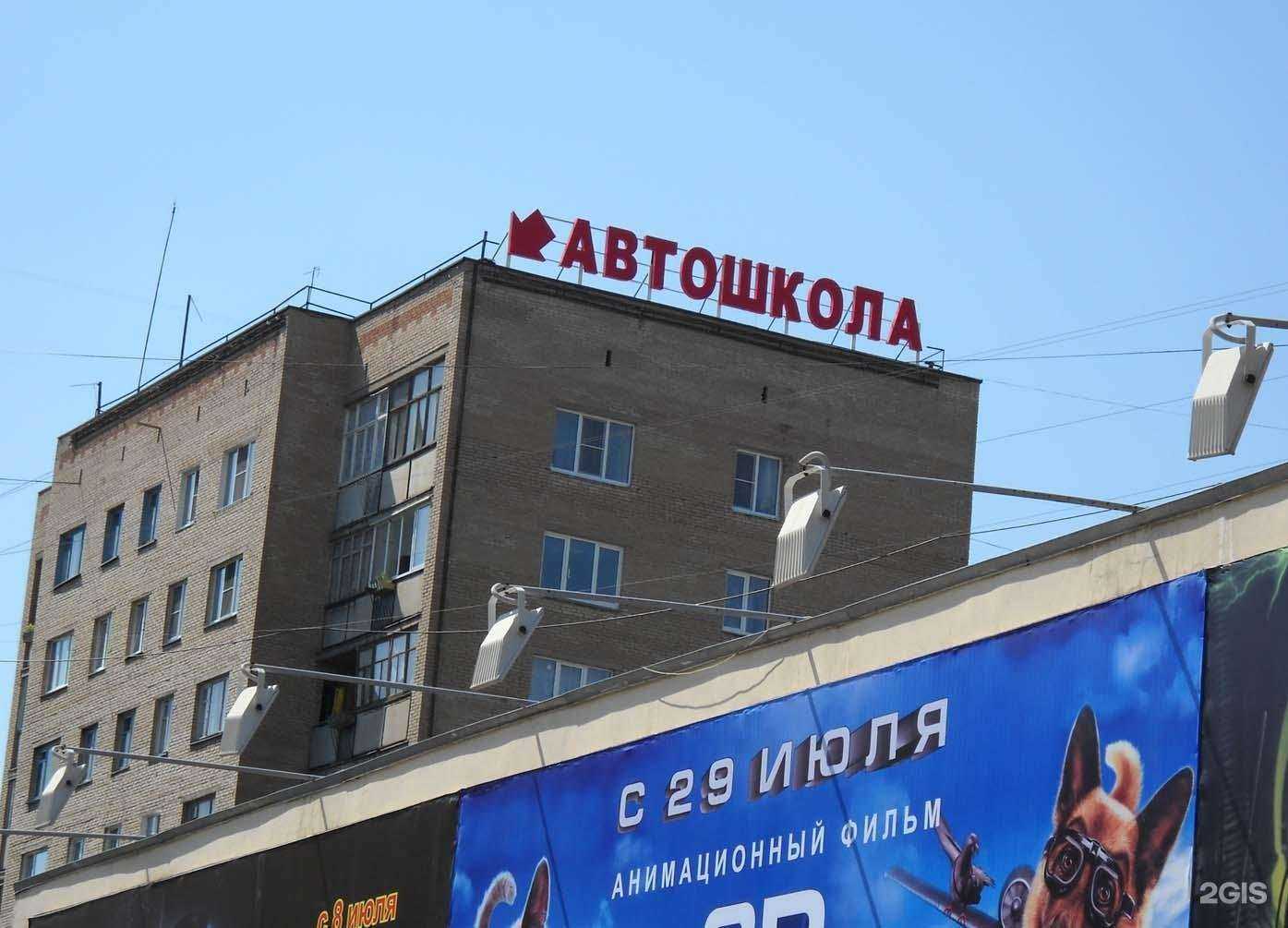 Отзывы на компанию СтартАвто в Магнитогорске c фото