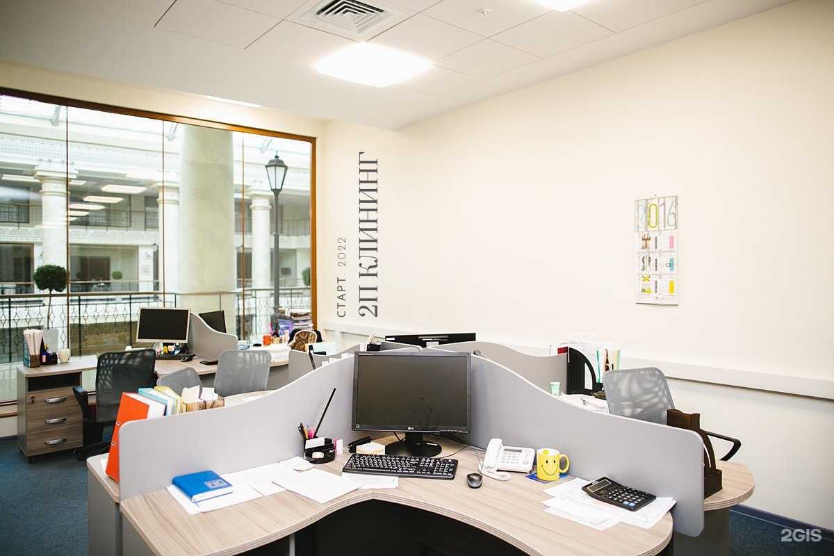 Отзывы на компанию 2П Клининг в г. Краснодар c фото