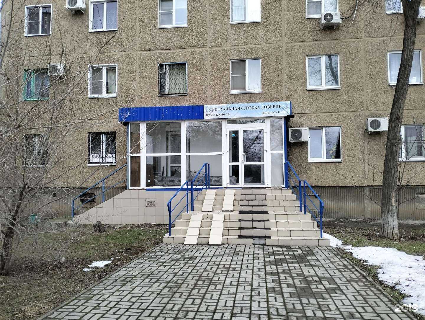 Отзывы на компанию Доверие в г. Волжский c фото