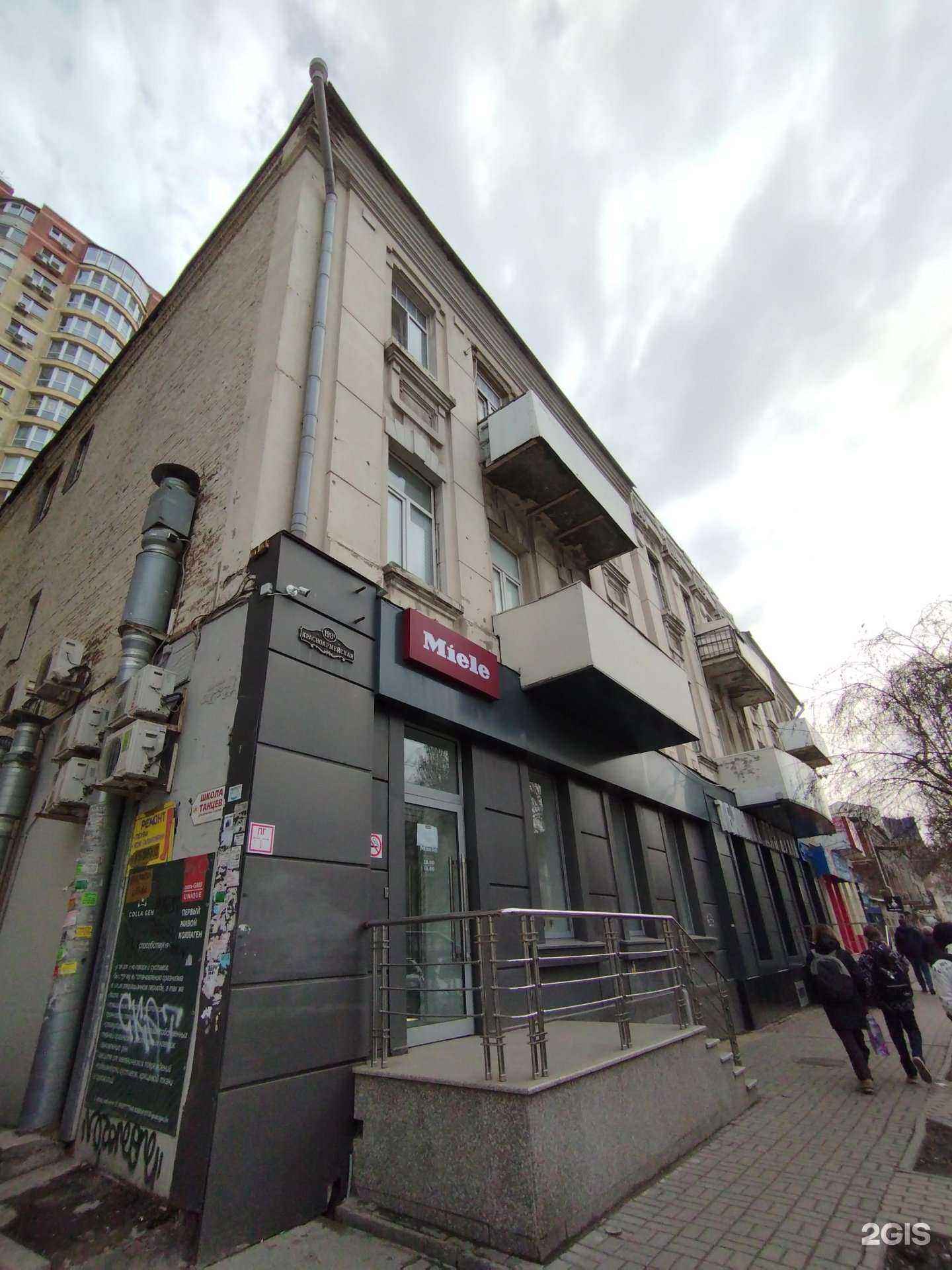 Отзывы на компанию Сантехэлит в Ростове-на-Дону c фото - фотография 2 из 2