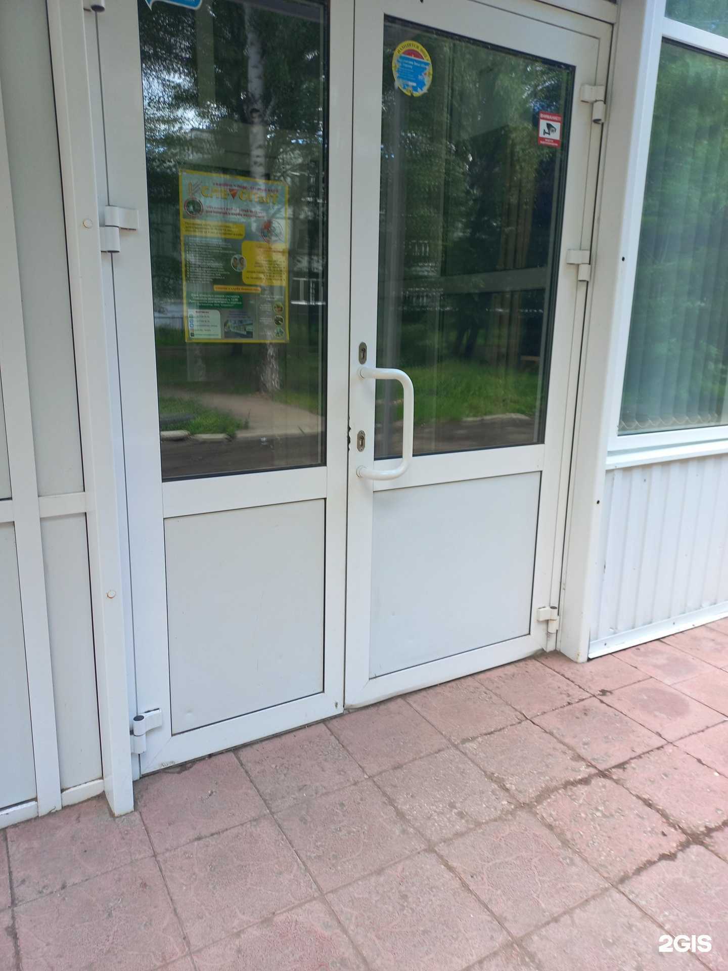 Отзывы на компанию Следопыт в г. Самара c фото