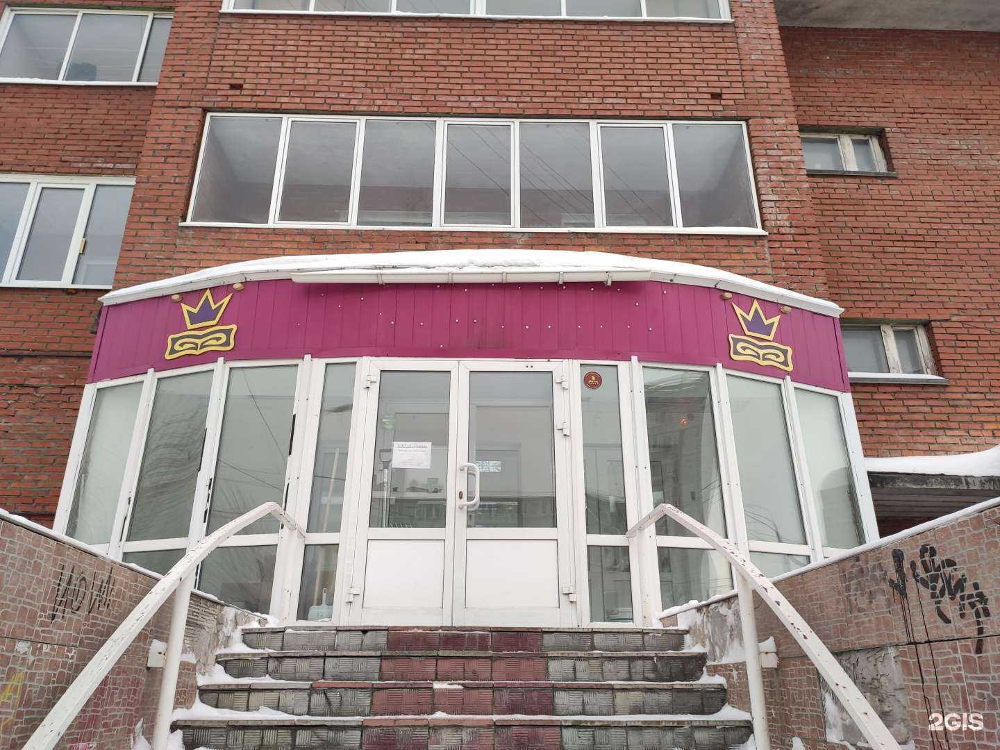 Отзывы на компанию Дентана в г. Томск c фото