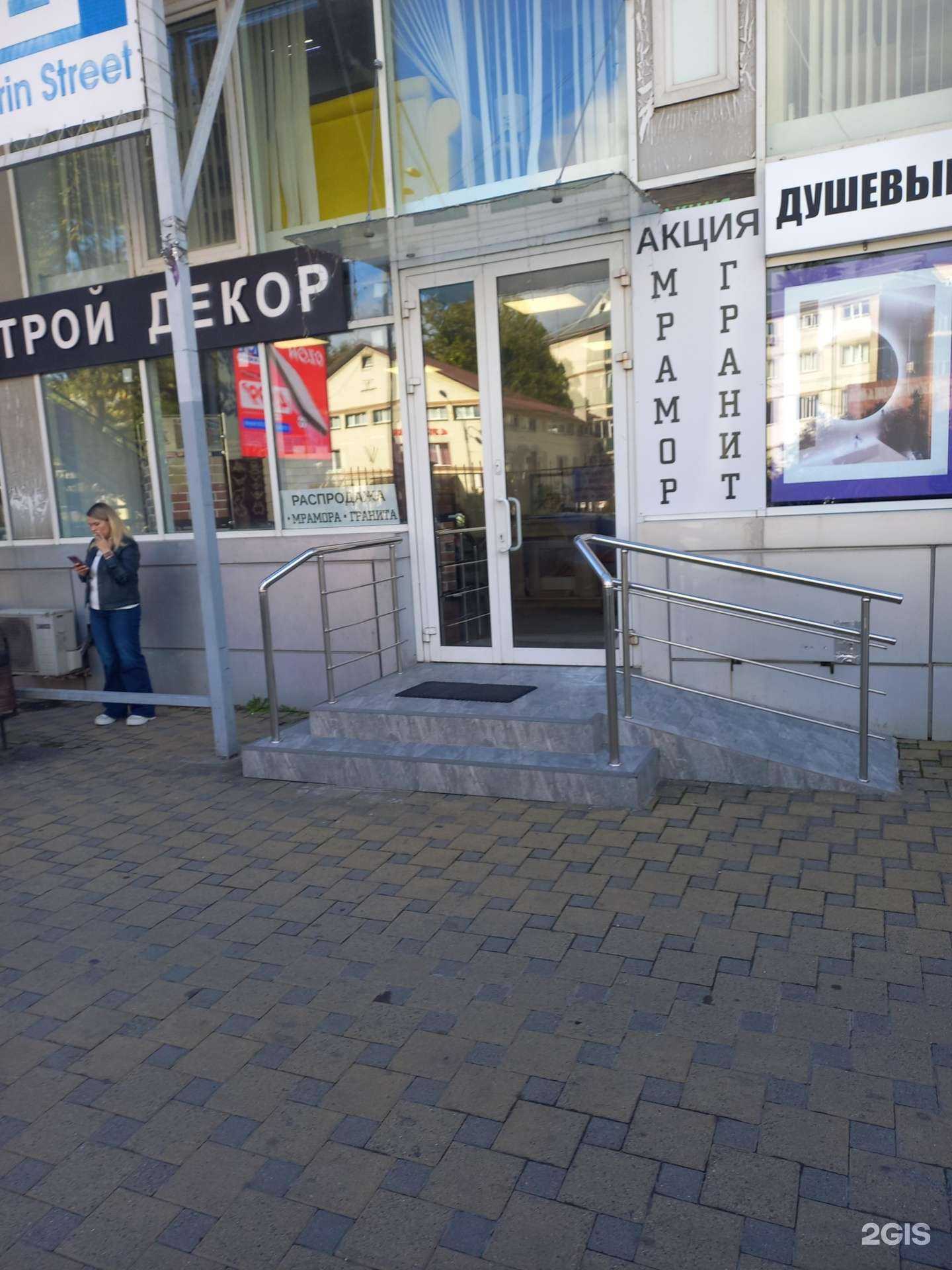 Отзывы на компанию Строй декор в Сочи c фото