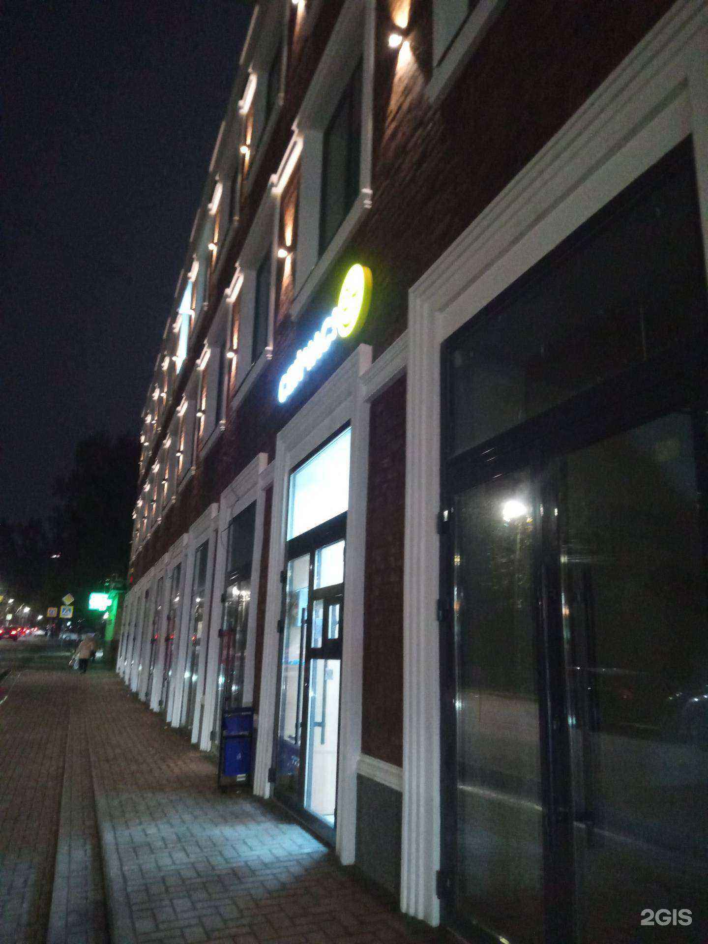 Отзывы на компанию Сейчас в Ростове-на-Дону c фото - фотография 2 из 2