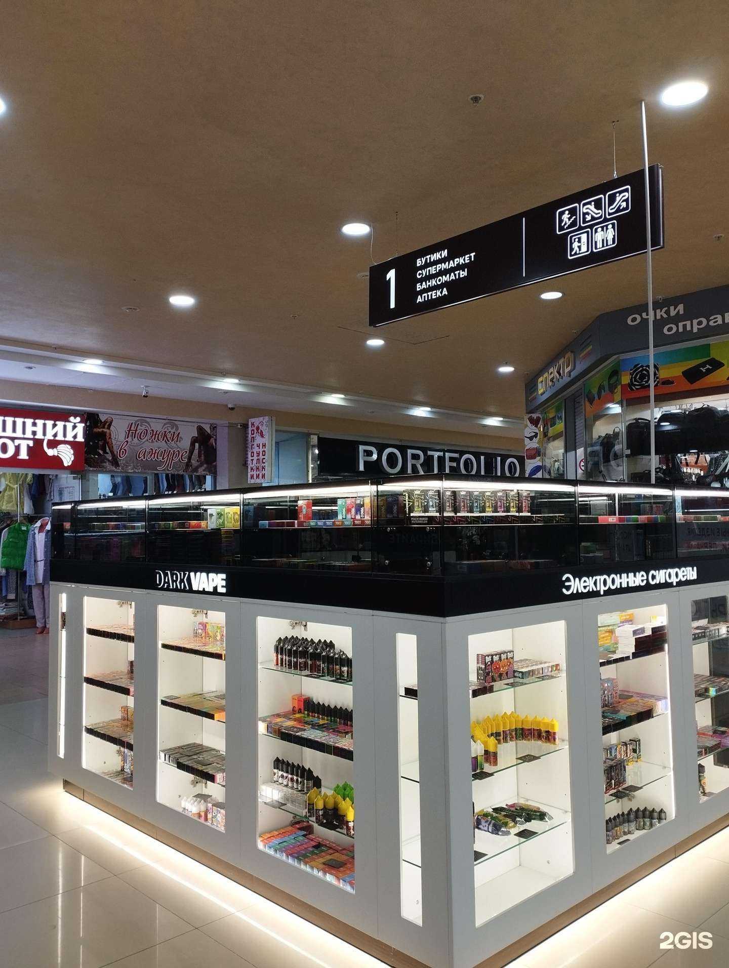 Отзывы на компанию DarkVape в Курске c фото