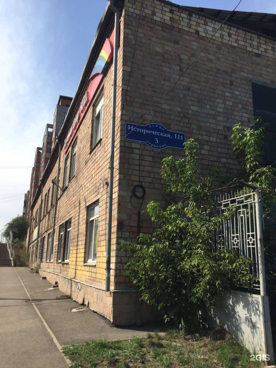 Отзывы на компанию Lumos в Красноярске c фото - фотография 2 из 2