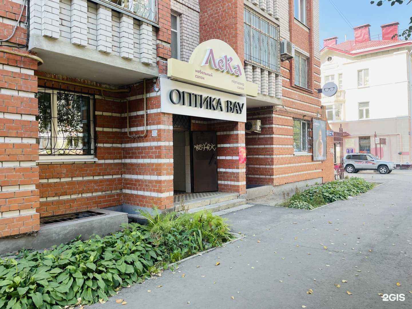 Отзывы на компанию Вау оптика в Йошкар-Оле c фото