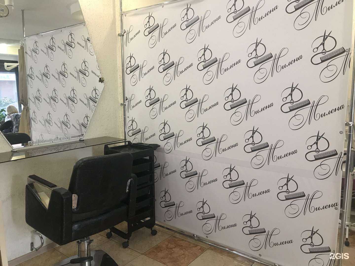 Отзывы на компанию Милена в Калининграде c фото