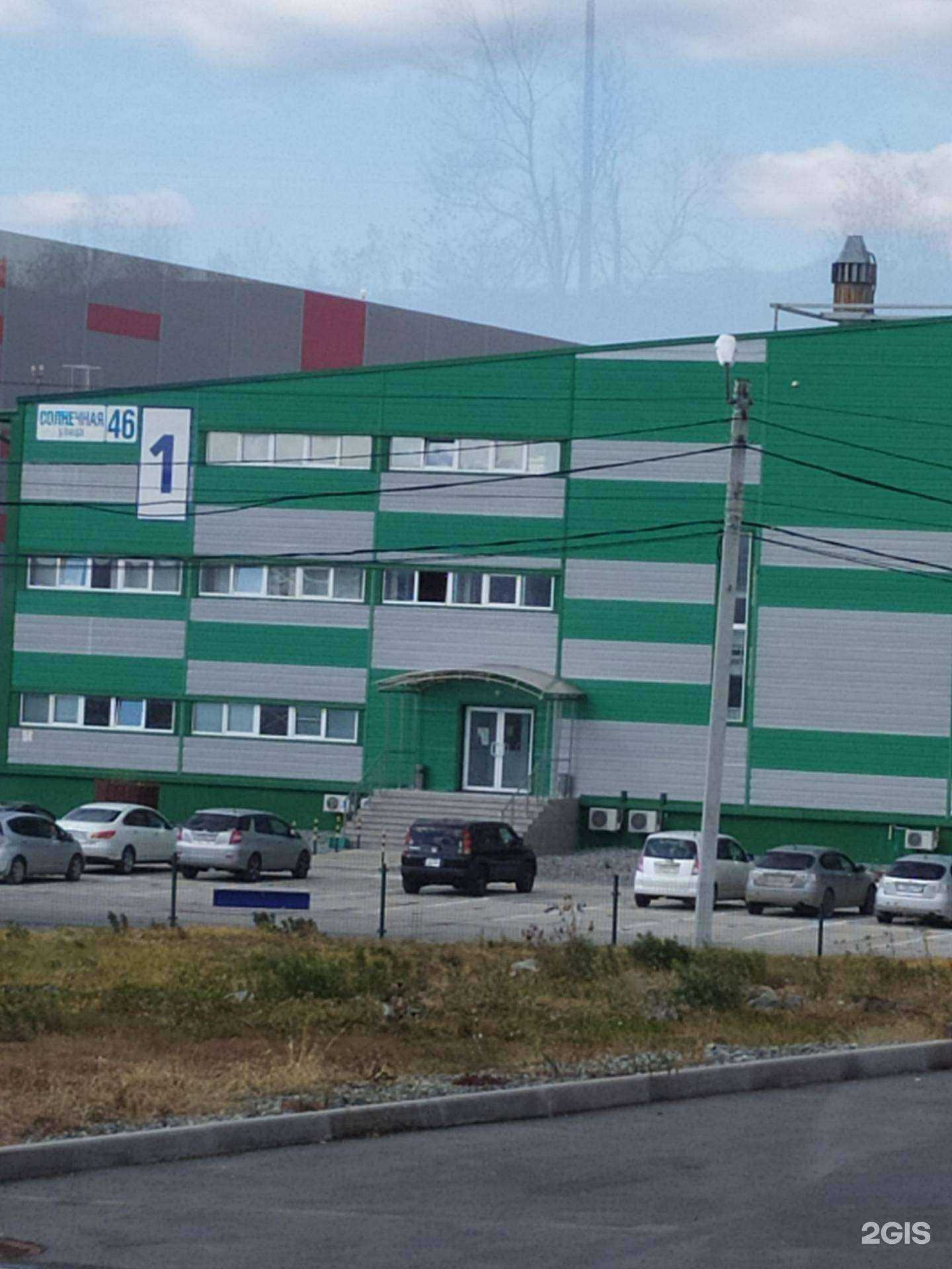 Отзывы на компанию Мульти Транс в Артёме c фото