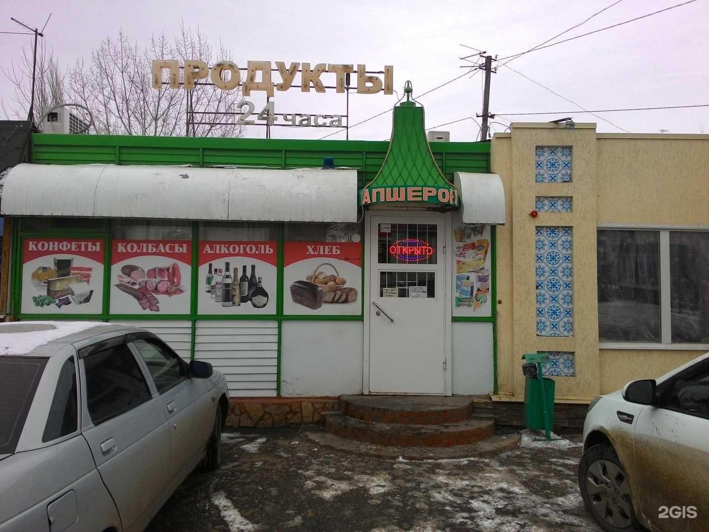 Отзывы на компанию Кега-бургер в Энгельсе c фото - фотография 2 из 2