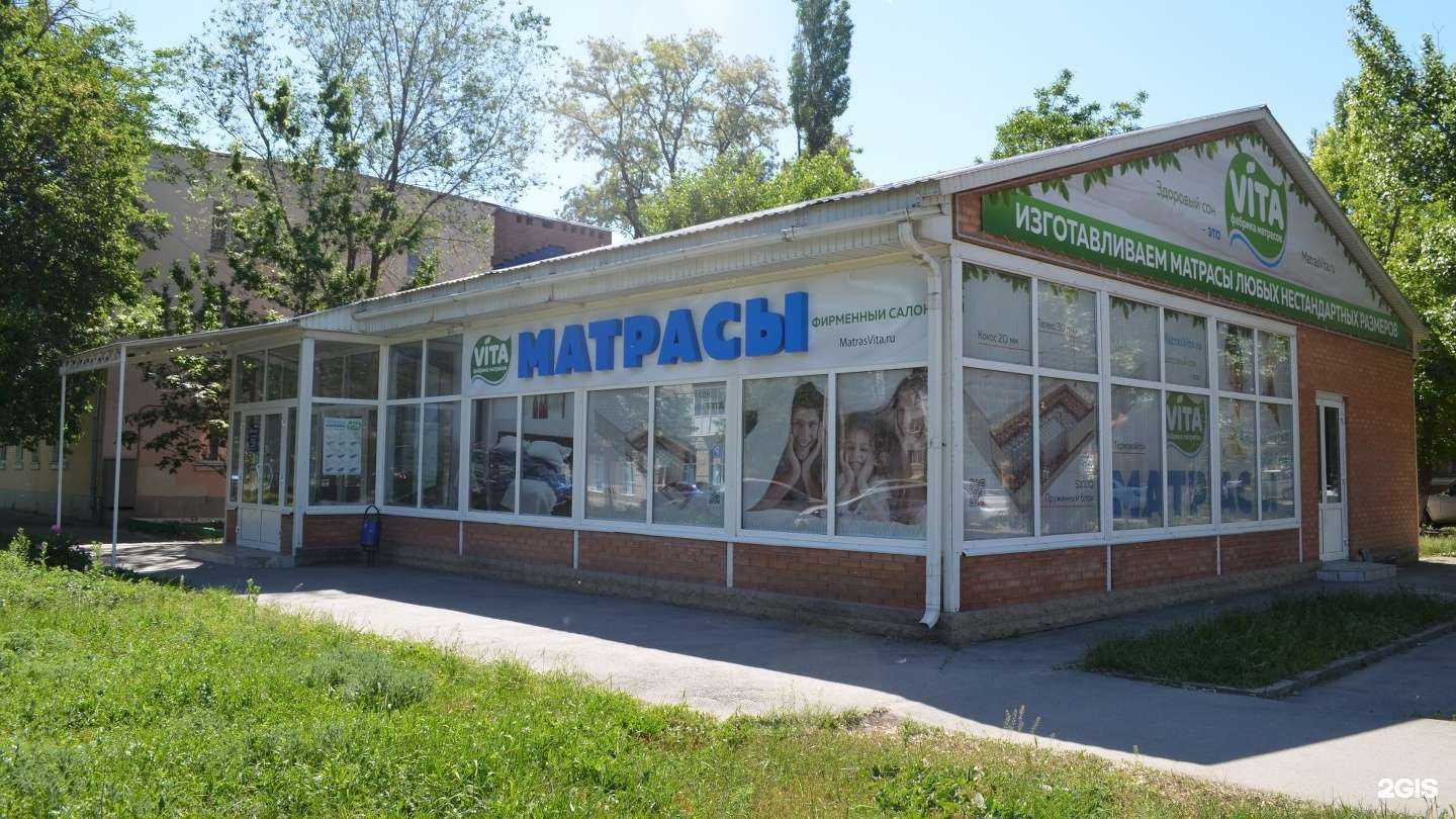 Отзывы на компанию Антарес в Таганроге c фото