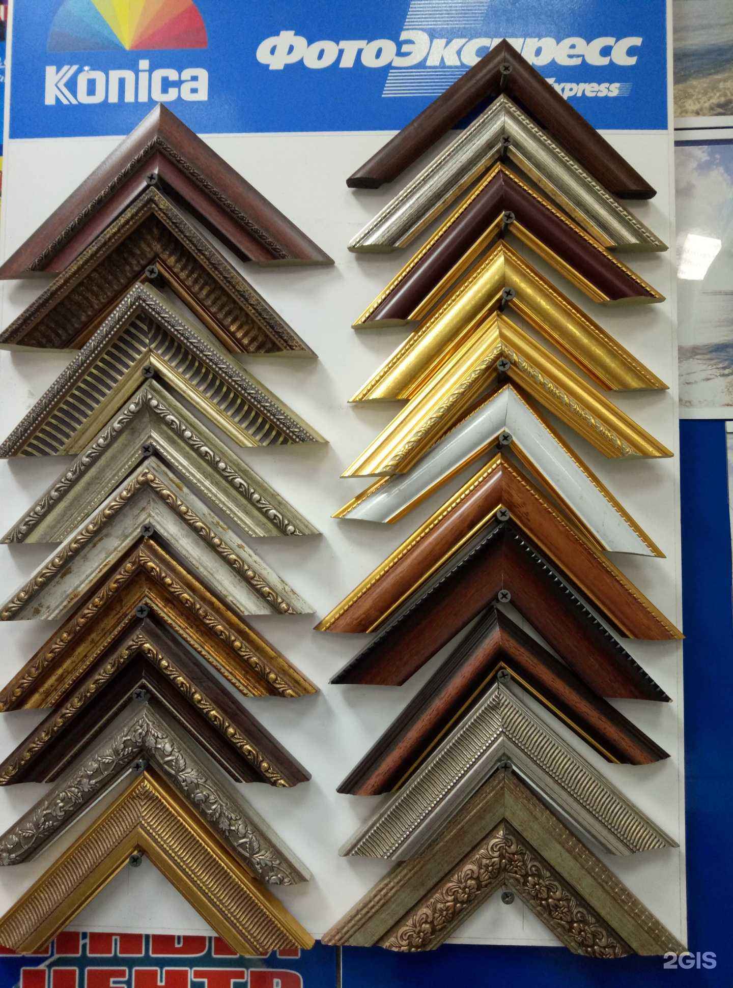 Отзывы на компанию Konica в г. Ижевск c фото