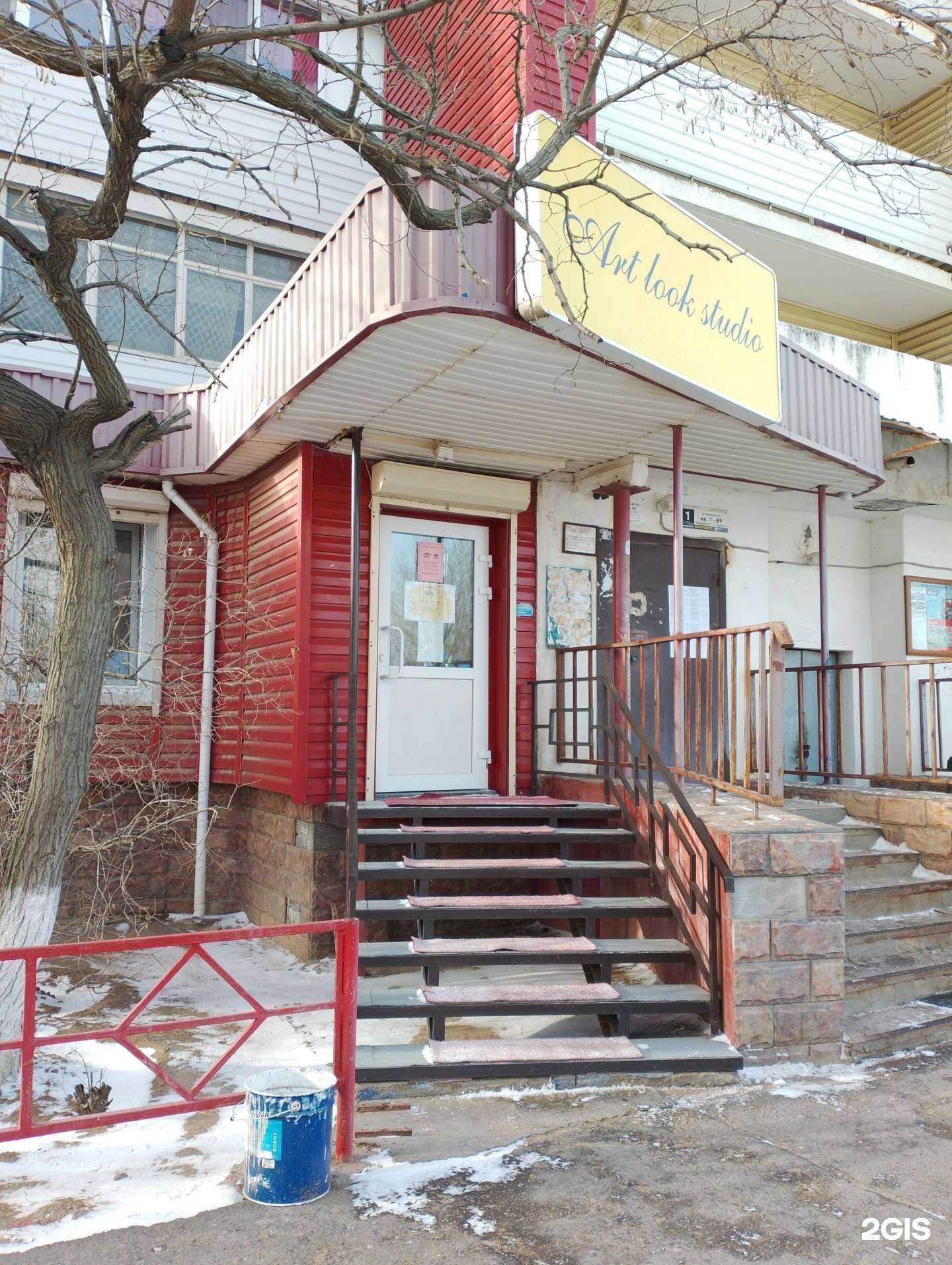 Отзывы на компанию Art look studio в Волжском c фото