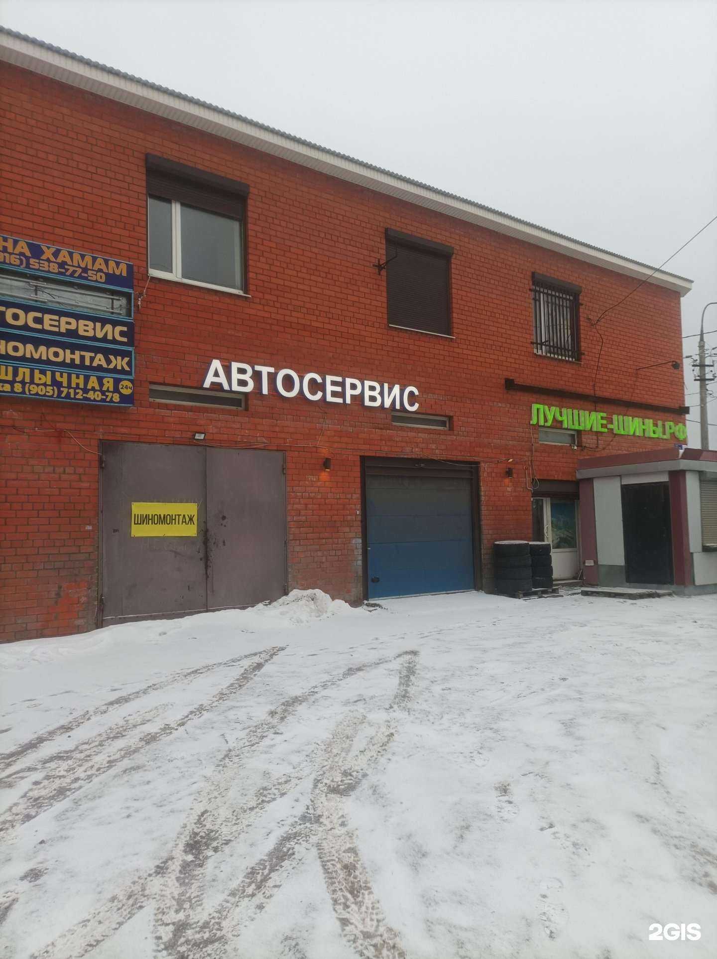 Отзывы на компанию Авто доктор в Лыткарине c фото