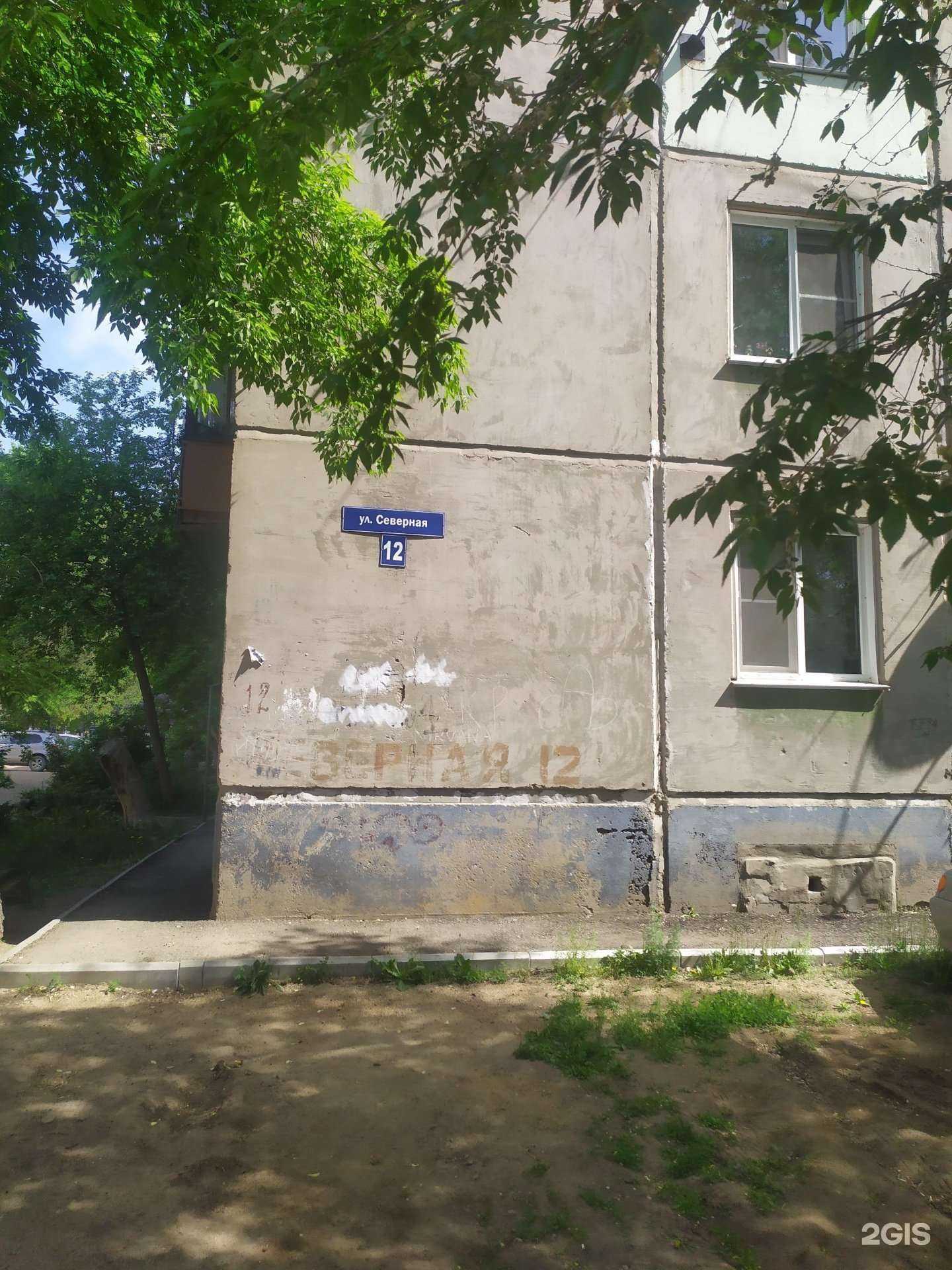 Отзывы на компанию Губернский лекарь в Рубцовске c фото - фотография 2 из 2