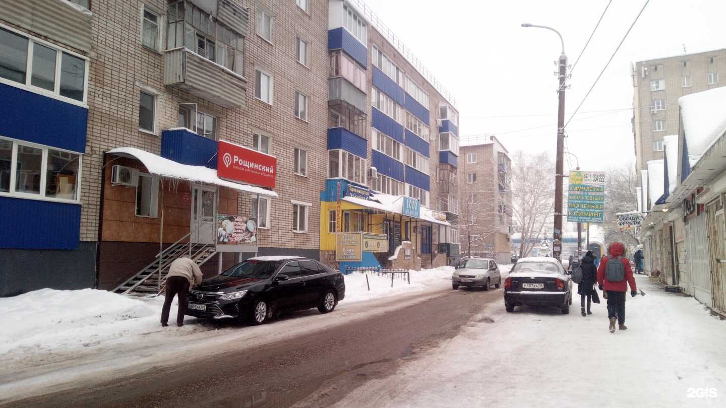 Отзывы на компанию Рощинский в Стерлитамаке c фото