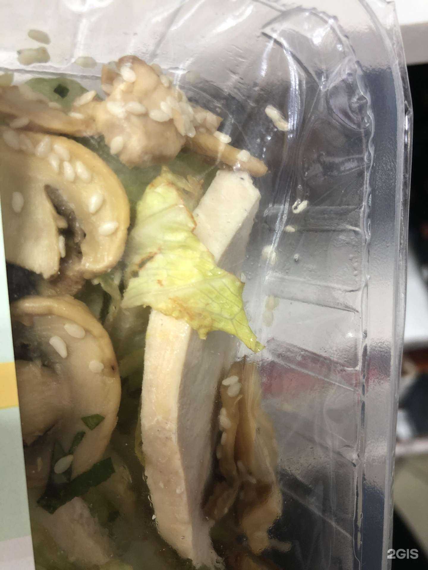 Отзывы на компанию ВкусВилл в Всеволожске c фото