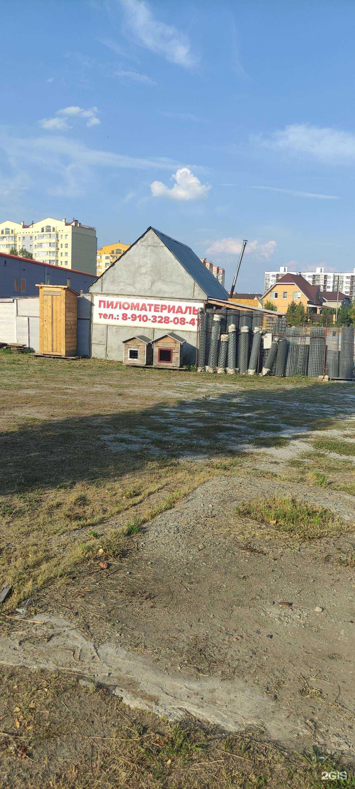 Отзывы на компанию Компания по продаже пиломатериалов в Старом Осколе c фото - фотография 2 из 2