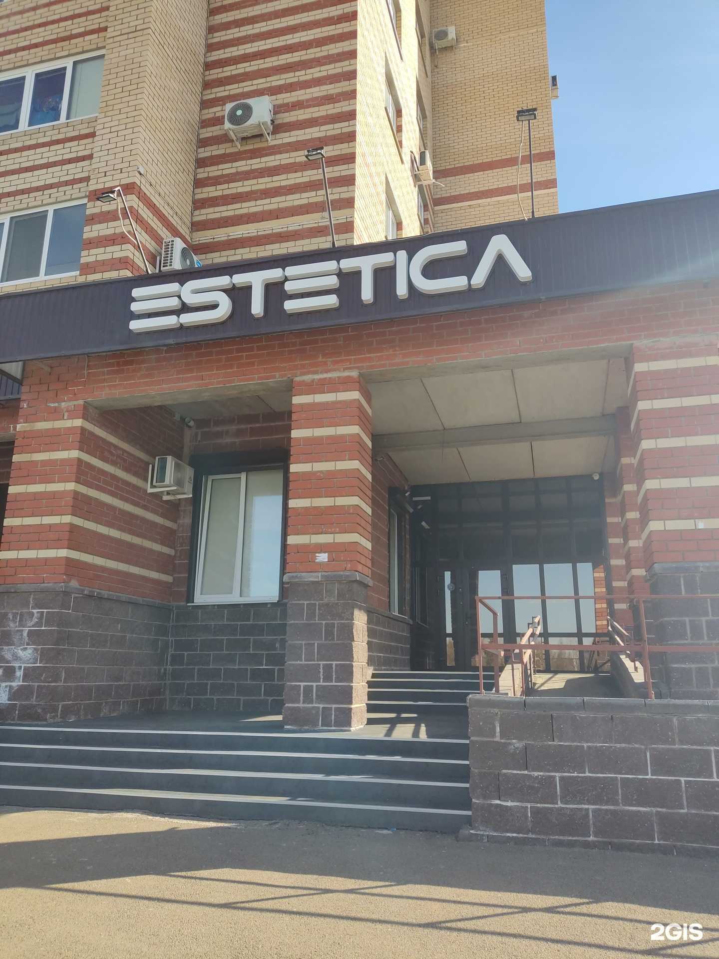 Отзывы на компанию Estetica в Октябрьском c фото