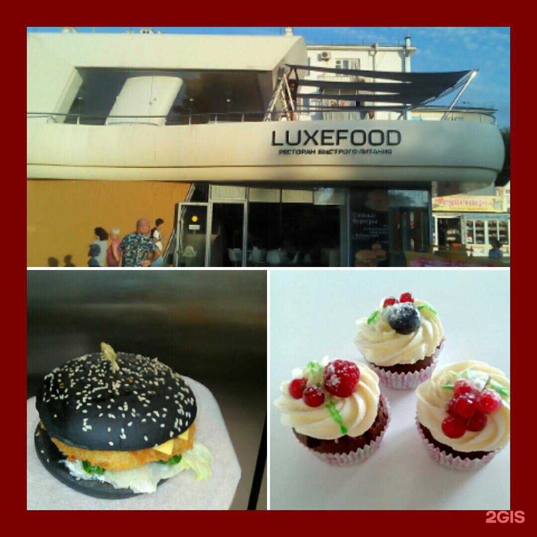 Отзывы на компанию Сказка в Анапе c фото - фотография 2 из 2