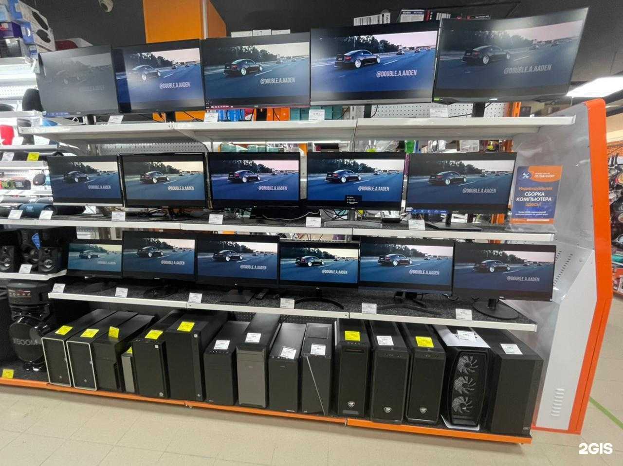 Отзывы на компанию DNS в г. Вилючинск c фото