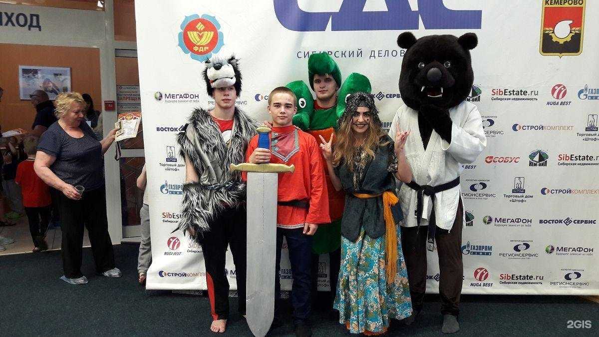 Отзывы на компанию Клуб дзюдо Кузбасса в Кемерове c фото
