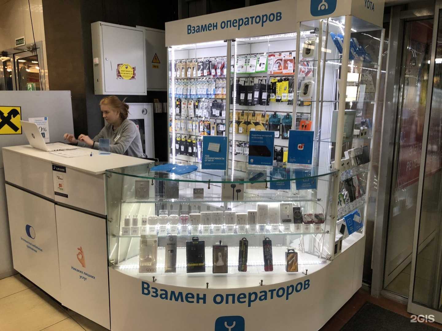 Отзывы на компанию МегаФон-Yota в г. Бор c фото